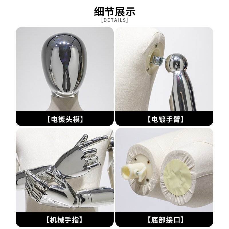 หุ่นโชว์เสื้อผ้าเด็กแบบมีแขนเค - Baby Clothing Display บทวิจารณ์และราคา