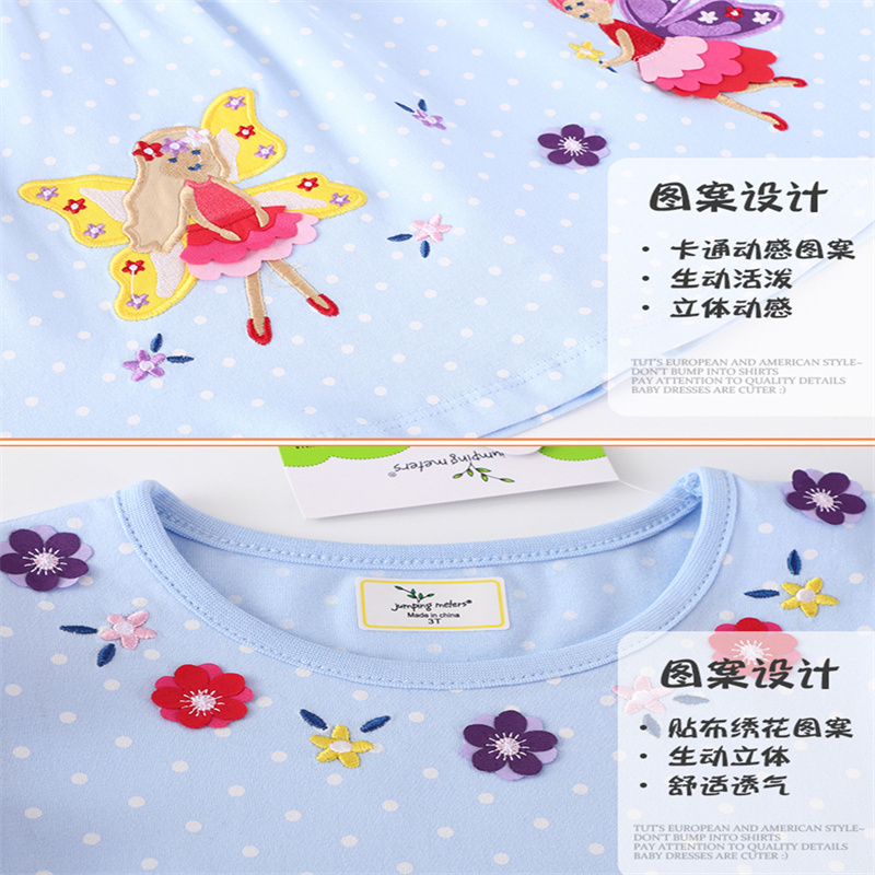 กระโดดเมตร 2-7T ออกแบบใหม่เย็บ - Baby Clothing Designer บทวิจารณ์และราคา